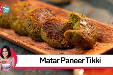 Matar Paneer Tikki Recipe | Healthy Paneer Peas Cutlet Recipe | Healthy Vegetarian Snack