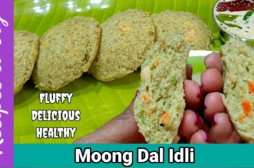 Moong Dal Idli Recipe | Healthy Breakfast Recipe | Soft, Spongy Healthy Idli In Simple Steps |