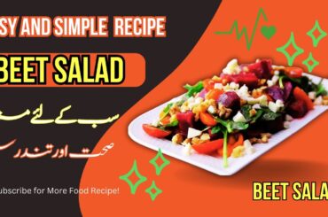 Beet Salad Recipe | How to Make Beetroot Salad | Healthy Salad | Khalida Ch