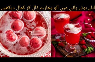 plum recipe By yasmeen kitchen Yummy and Tasty Recipes Quick and Easy Recipe