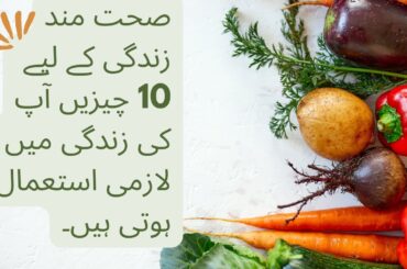 Healthy Routine | Weight Loss Recipes | Healthy Habits & Weight Management