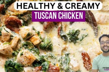 Healthy Creamy Tuscan Chicken | How to make Tuscan Chicken Recipe? | Low Calories | High Protein.