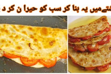 Healthy Breakfast Recipe| Breakfast Recipe|Easy Breakfast Recipe|Breakfast Recipe For Kids