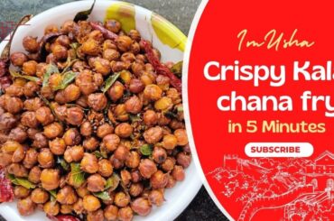 kala chana fry/ Black chana fry/lunch box recipes || veg snack || healthy food