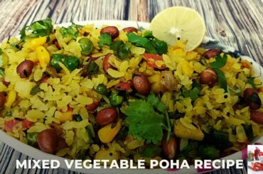 Healthy Breakfast Recipe: Mixed Vegetable Poha | #shorts