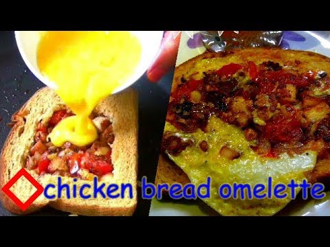 Chicken Bread Omelette in Tamil/Bread Omelette Recipe in Tamil/ Healthy Breakfast Recipes in Tamil Chicken Bread Omelette in Tamil/Bread Omelette Recipe in Tamil/ Healthy Breakfast Recipes in Tamil