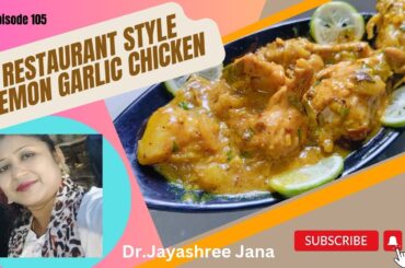 Restaurant Style Lemon Garlic Chicken/Low Calorie Chicken recipe @healthydietwithtastyrecipe3231