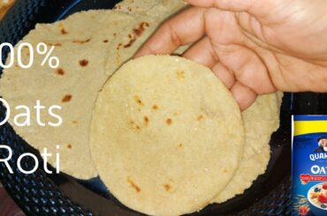 WEIGHT LOSS ROTI RECIPE | OATS ROTI RECIPE | OATMEAL FLATBREAD | GLUTEN FREE OATS CHAPATI