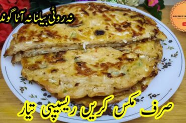 Sandwich Paratha Recipe | This Breakfast Better Than Pizza Shawarma | Easy And Cheap Recipe