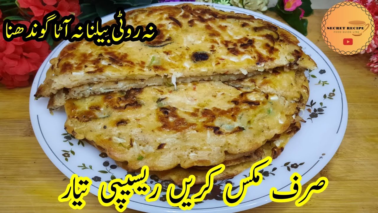 Sandwich Paratha Recipe | This Breakfast Better Than Pizza Shawarma | Easy And Cheap Recipe Sandwich Paratha Recipe | This Breakfast Better Than Pizza Shawarma | Easy And Cheap Recipe