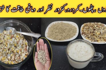 A Healthy Breakfast RecipeFor strong Bones Lack Ofblood | joint pain, muscle pain & sharp eyes
