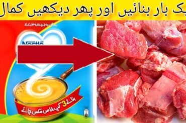 Beef Easy Recipe | Tasty And Easy Recipe | Better Than Street Food