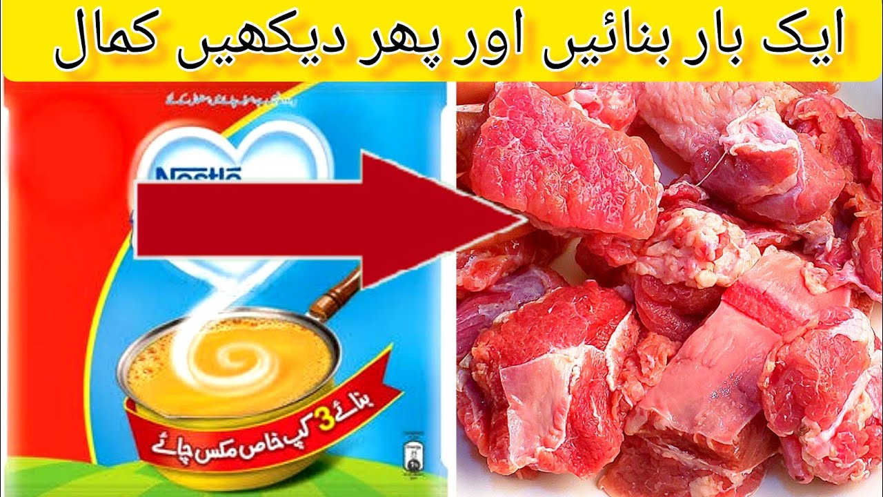 Beef Easy Recipe | Tasty And Easy Recipe | Better Than Street Food Beef Easy Recipe | Tasty And Easy Recipe | Better Than Street Food