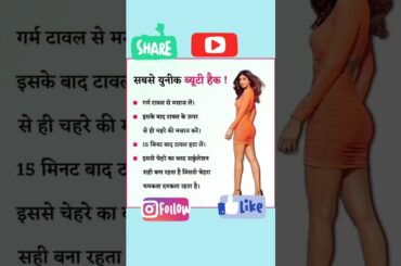 #healthtips 66 #healthylifestyle #healthyfood #healthcare #healthy #healthvideo #healthyrecipes