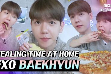 Eating pizza, eating chewy snack, and making figures #EXO #BAEKHYUN
