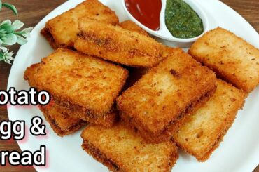 Potato Bread Fried Sandwitch | Healthy And Tasty Breakfast Recipe | Kids Tiffin Idea