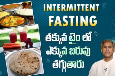 Balanced Diet Plan | #HealthyFood | #ManthenaSatyanarayanaRaju Videos | #DrManthenaOfficial