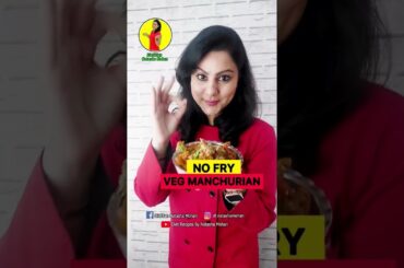 No fry Manchurian recipe for Weight Loss