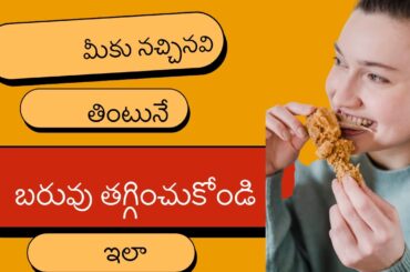 Flavourful Low-Calorie Indian Food and Recipes for Weight Loss | Healthy and Delicious Meal Ideas