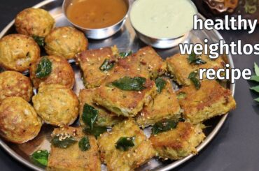Healthy Tasty Weightloss recipe /Suitable for breakfast lunchbox snacks dinner /protein fibre rich