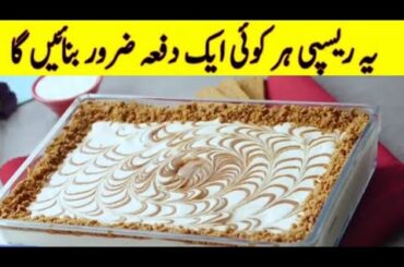 Candi desert Yummy and healthy recipe by food with SA | chakwal ki famous Candi desert #foodwithsa