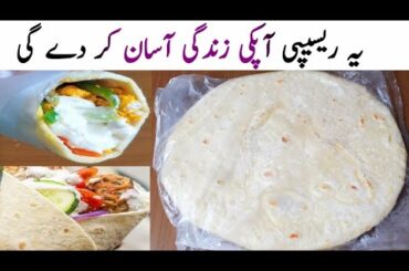 Healthy Snacks Recipes | Sandwich Wraps With Tortillas | Chicken Sandwich For Lunch Box |