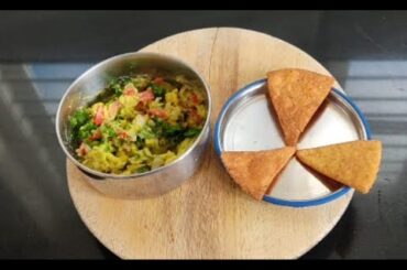 Butter Fruit Salsa | Avocado Salad | Healthy Breakfast Recipe | Delicious | Tasty Snacks | Guacamole