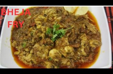 Magaz Banane ka tarika | Bheja fry recipe | Magaz Masala | Bheja fry masala | Delicious magaz recipe