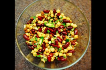 Chana Chaat | Chickpeas & Kidney Beans Salad | Healthy Salad Recipe Indian