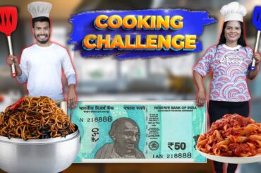 Ultimate 50 Rs Cooking Challenge | 5-Star Meal for 50 Rupees | Hungry Birds