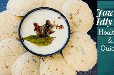 instant jowar idli | jowar flour idly | healthy breakfast recipes | jowar recipes | jonna pindi idli