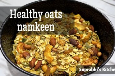 Masala Oats | Healthy Oats Namkeen | Healthy Oats Chivda recipe | Masala Oats recipe for weight loss