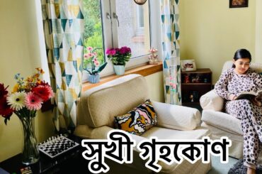 #uk House clean with me. Healthy breakfast and salad recipe. Cleaning motivation. Healthy Habits