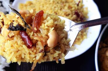 healthy breakfast recipe | indian breakfast recipe | breakfast recipe | poha recipe | healthy recipe