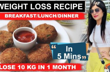 Weight Loss Tikki | Breakfast/Lunch/Dinner | Diabetic-PCOS-Thyroid Diet|GlutenFree | DrShikha Singh
