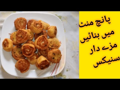 Simple And Easy Snacks Recipe|Maida Aloo Snacks Unique Recipe|Crispy Snacks At Home Simple And Easy Snacks Recipe|Maida Aloo Snacks Unique Recipe|Crispy Snacks At Home