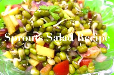 2 Min Healthy Sprout Salad Recipe | For Diabetic | Weight Loss | Protein Boost | Quick Chaat #vlog
