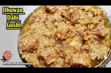 Dhuwan Dahi Gosht | Pyaz Dahi Gosht Recipe | Smoke Yogurt Meat
