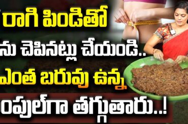 High Protein Breakfast Recipe Using Raagi Uthappam | Health Tips Telugu | Healthy Breakfast Recipe