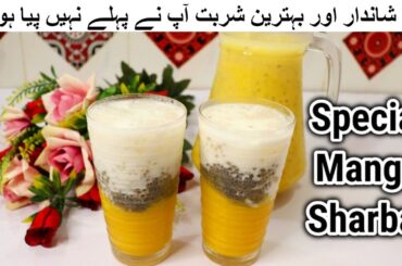 Sabudana Drink | Mango Doodh Sharbat Recipe | Special Doodh Ka Sharbat Recipe | Healthy Drink Recipe