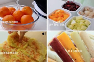 ASMR Cooking Compilation #294 | Tiktok ASMR Cooking | Amazing Cooking Recipes