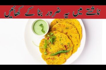 How To Perfect Chila Making At Home|Breakfast Recipe