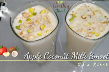 Apple Coconut Milk Smoothie | Healthy Breakfast Recipe | Coconut Milk Recipe | #healthyfood