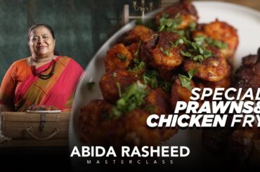 Abida Rasheed Special Prawns & Chicken Fry Recipe - Healthy & Delicious with Air Fryer!