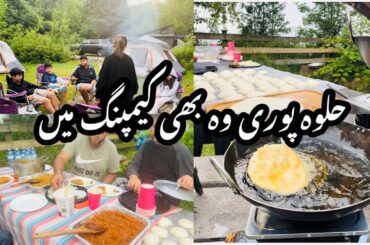 Breakfast Main Sisters Nay Banaya Desi Nashta | camping Breakfast Ideas
