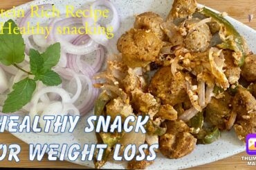Healthy Protein Rich Snack for Weight loss | Healthy Evening snack Recipes for vegetarians