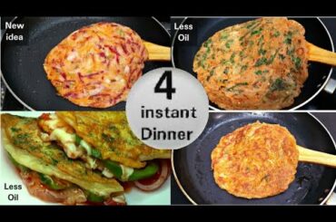15 Minutes Instant Dinner Recipe|Dinner recipes|Dinner recipes indian vegetarian|Veg Dinner recipes