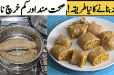 Easy and healthy breakfast recipe||New breakfast recipe||Quick recipe||Homemade 786