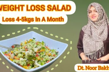 Episode 02 (Eat Healty) | Weight Loss Salad Recipe | Flat Belly Salad