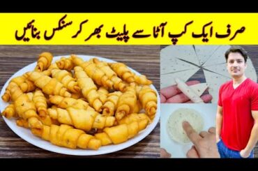 Quick And Easy Recipe By ijaz Ansari | Yummy And Tasty Recipe | Easy Snacks |